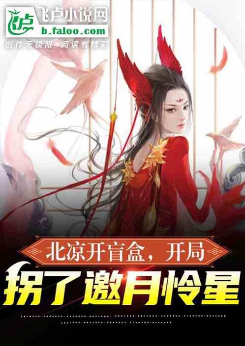 蜀山剑仙，加入武侠聊天群