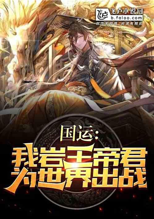 原神：我直播带货神之眼，卖疯了