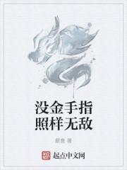 我是神话创世主